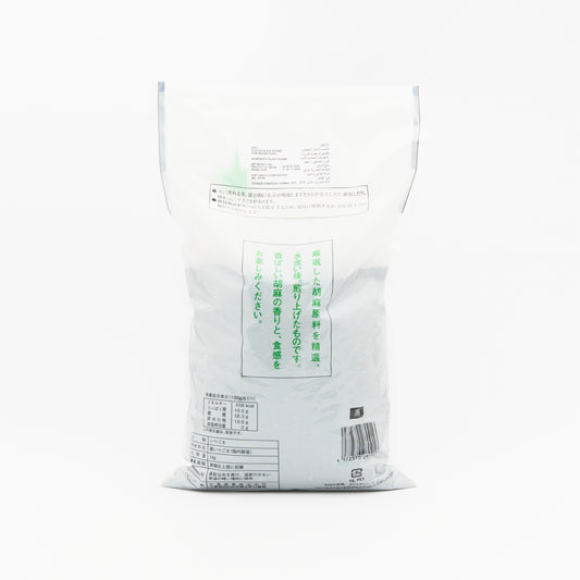 Iri-Goma Kuro/Black Sesame 1kg