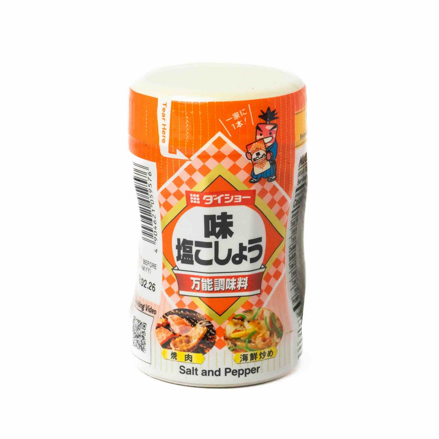 Daisho Salt & Pepper with Umami Seasoning 225g