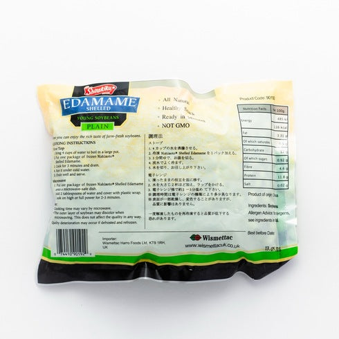 Shirakiku Edamame Plain 400g