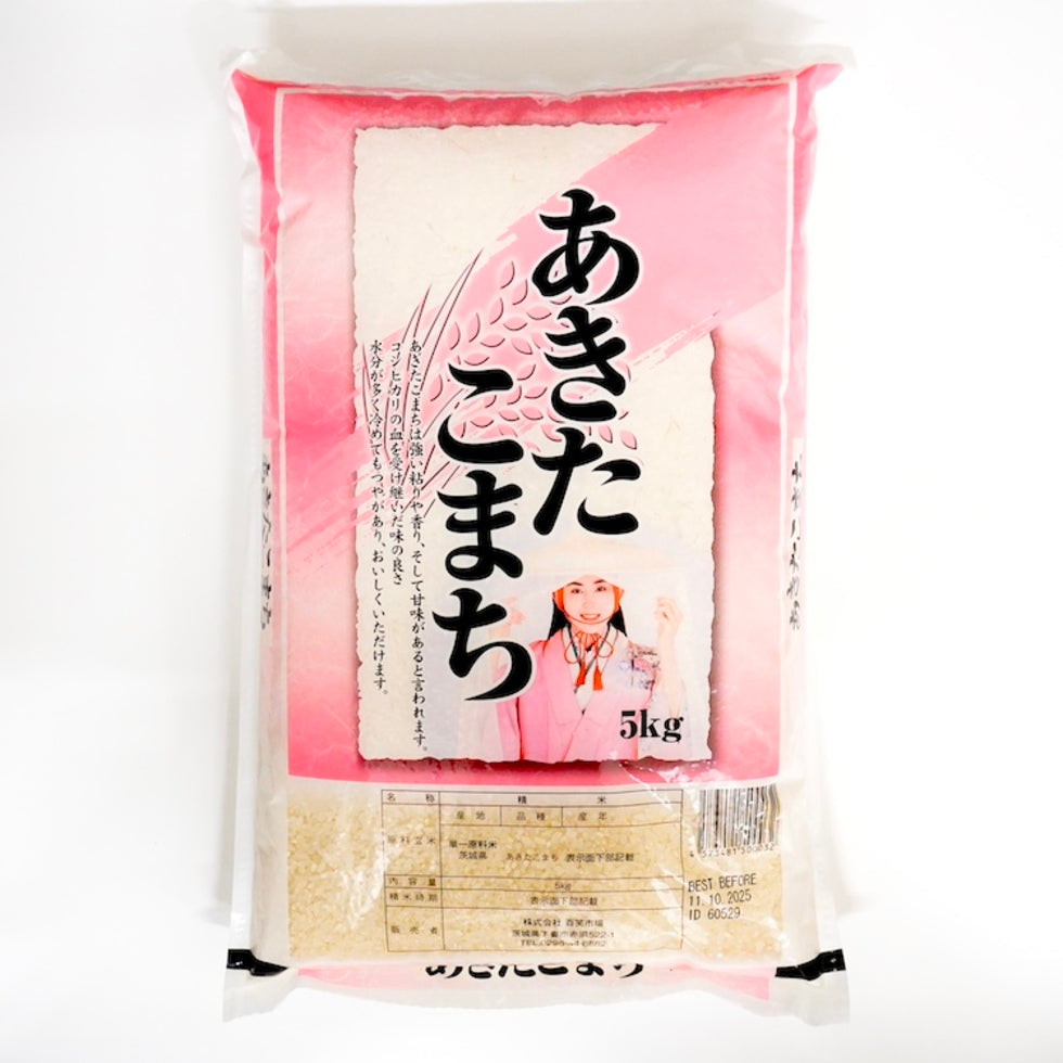 Rice