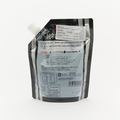 Kuro-Goma Paste/Black Sesame Paste (500g)