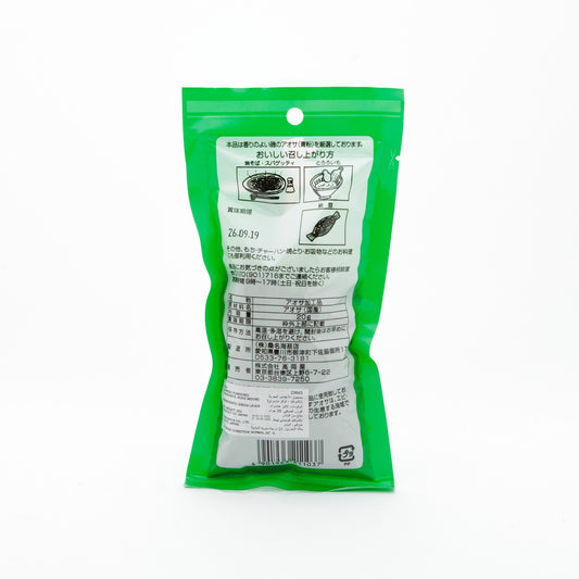 Green seaweed powder/Aonori flakes