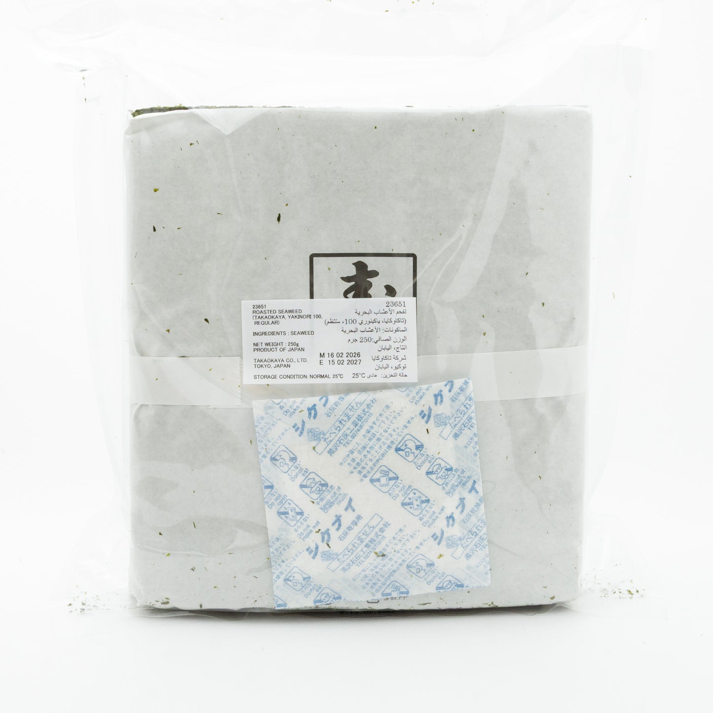 Nori/Roasted seaweed (100 sheets)