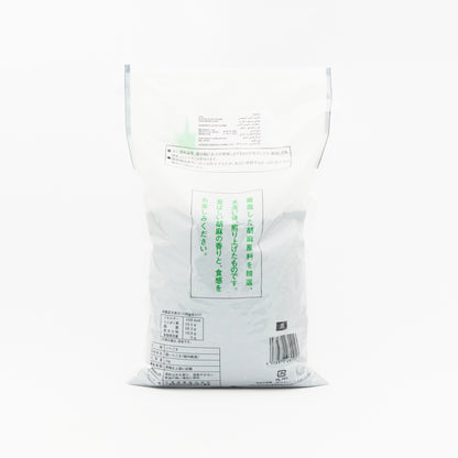 Iri-Goma Kuro/Black Sesame 1kg