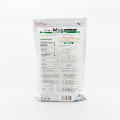 Wasabi Powder (1kg)