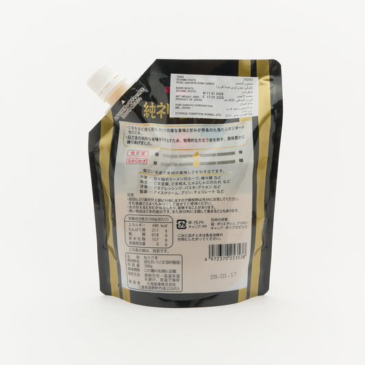 Shiro-Goma Paste/White Sesame Paste (500g)