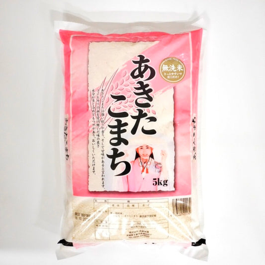 Akitakomachi Rice 5kg