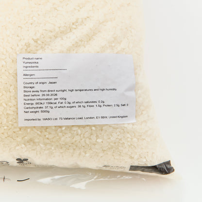 Japanese Rice Yume Pirika from Hokkaido